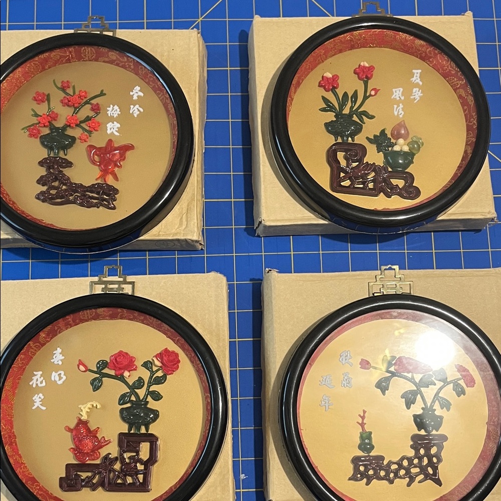 Vintage Asian Shadowbox Set of Four Decorative Floral Wall Plates
